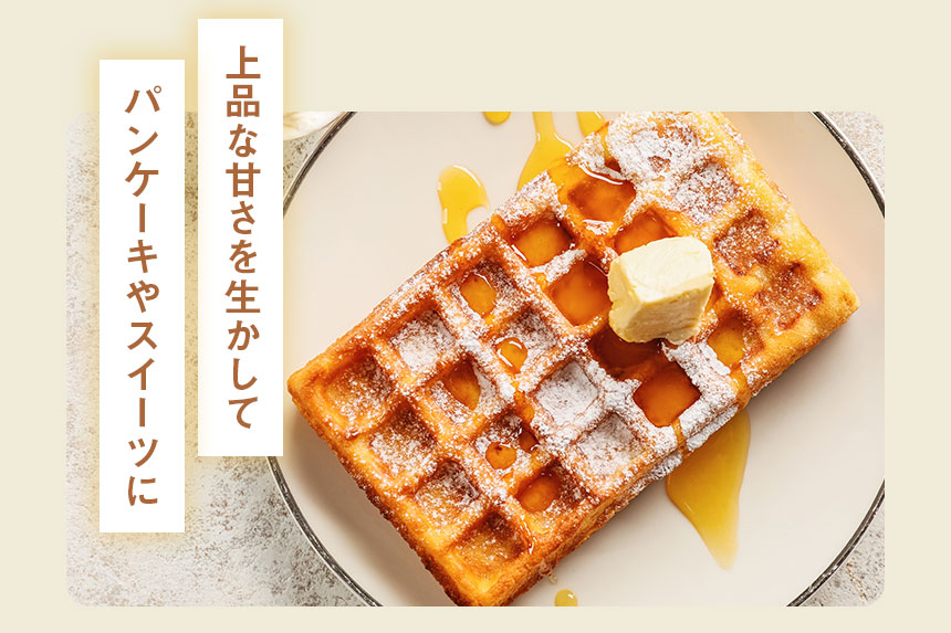 純粋アカシアはちみつ