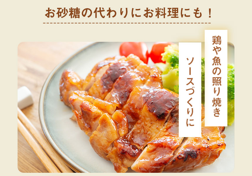 純粋アカシアはちみつ
