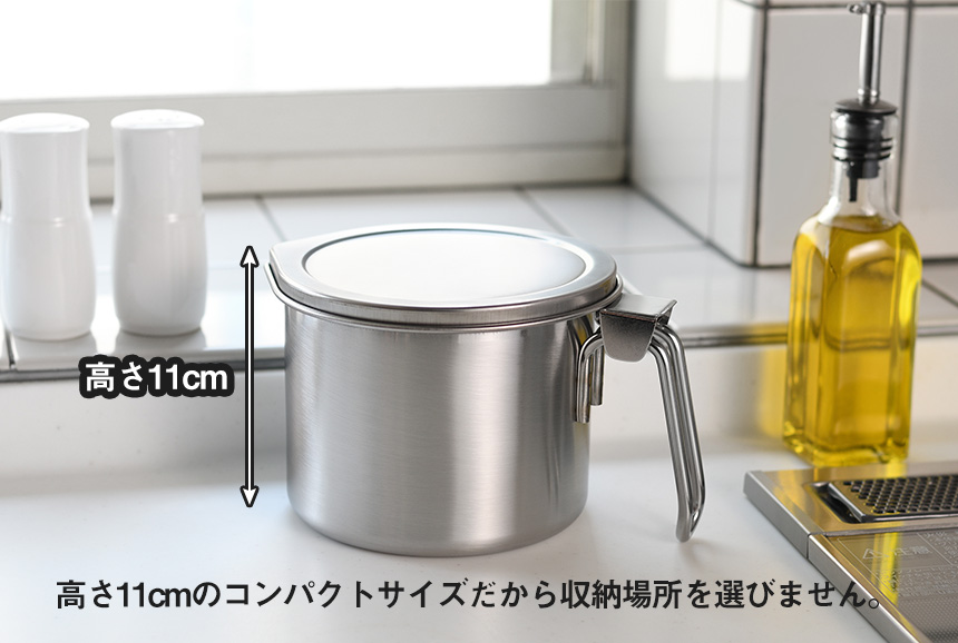 ろ過式オイルポット