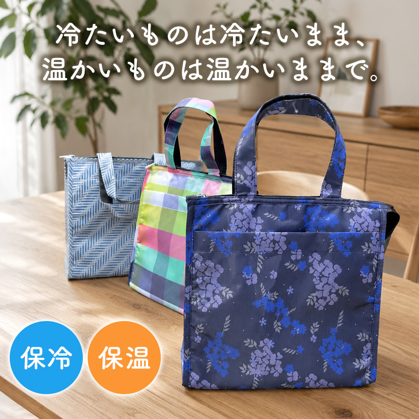 tamotsu ランチバッグスタンド