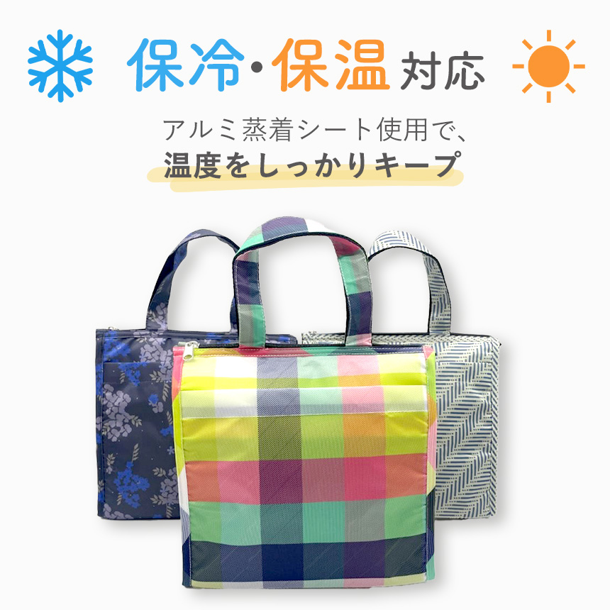 tamotsu ランチバッグスタンド