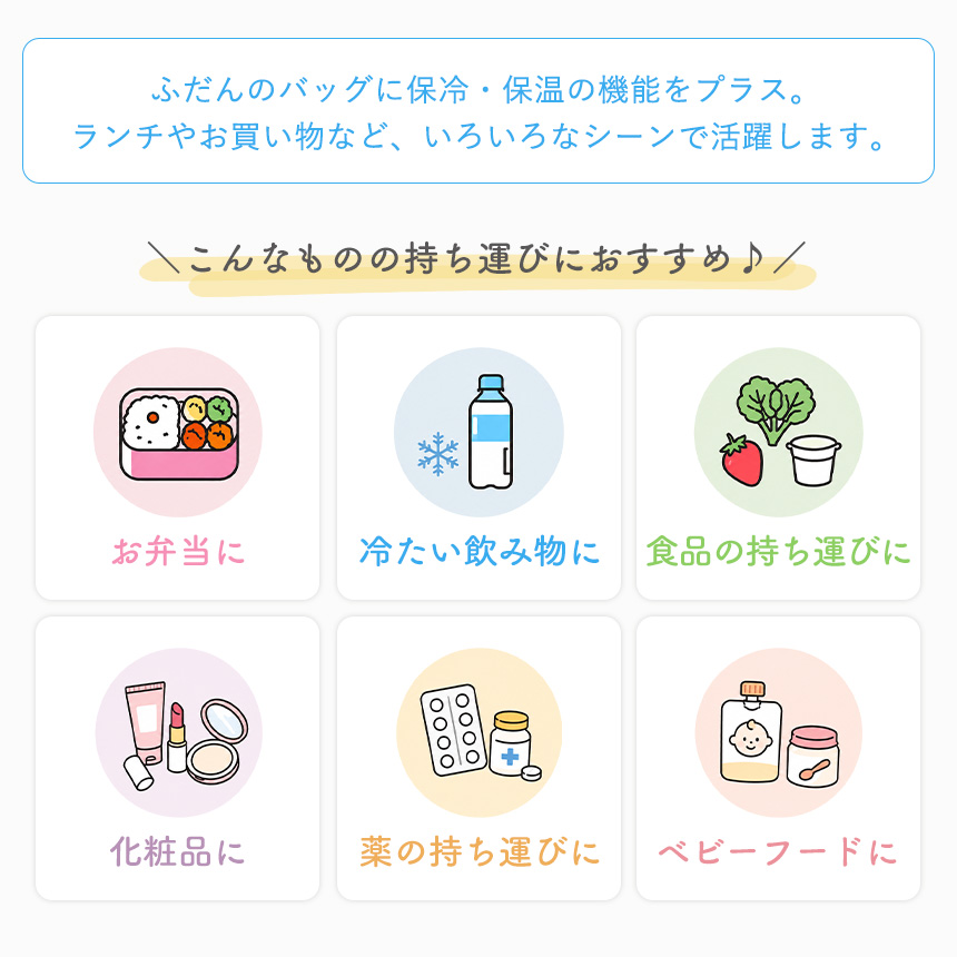 tamotsu ランチバッグスタンド