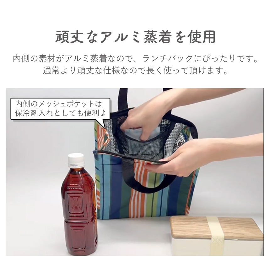 tamotsu ランチバッグスタンド