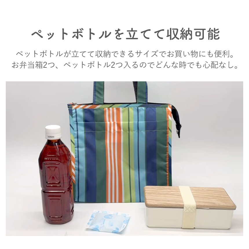 tamotsu ランチバッグスタンド