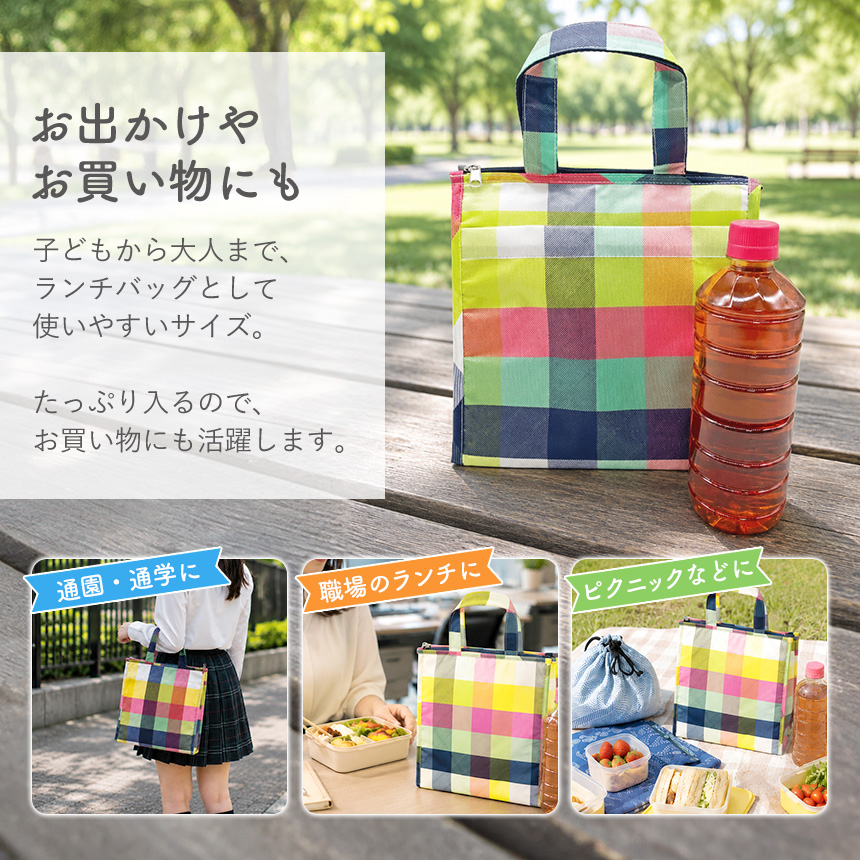 tamotsu ランチバッグスタンド