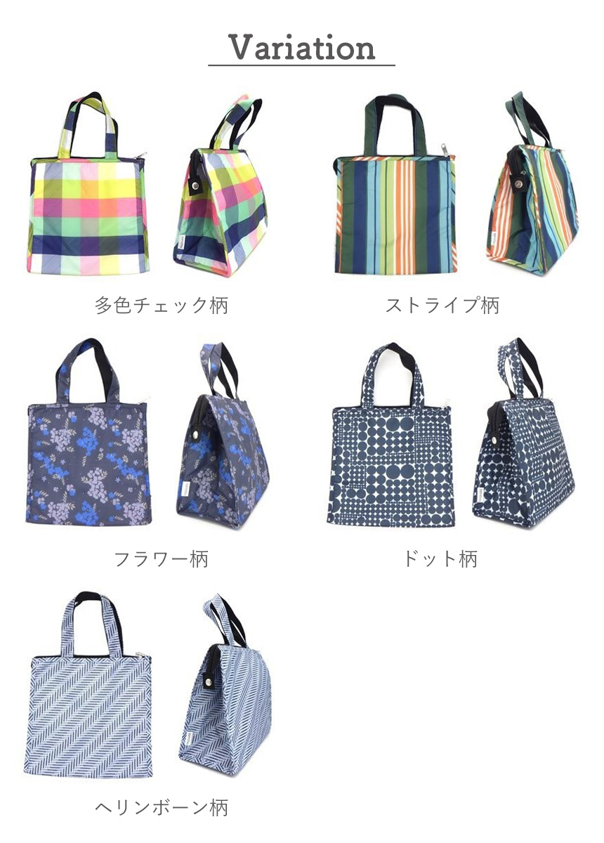 tamotsu ランチバッグスタンド