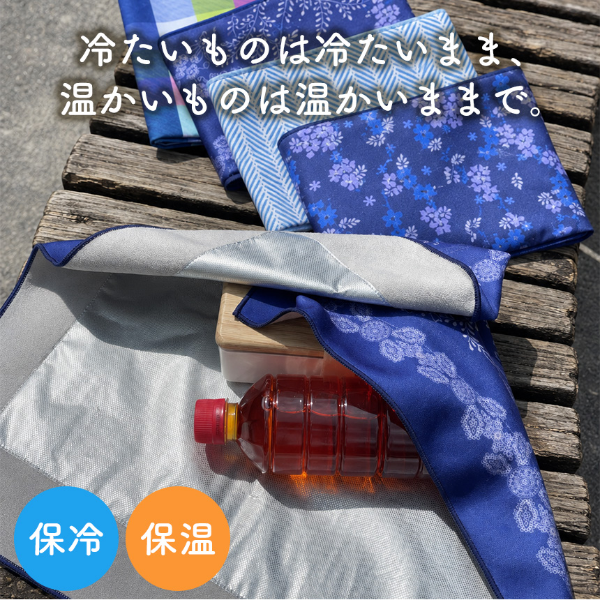 ショッピングクロス