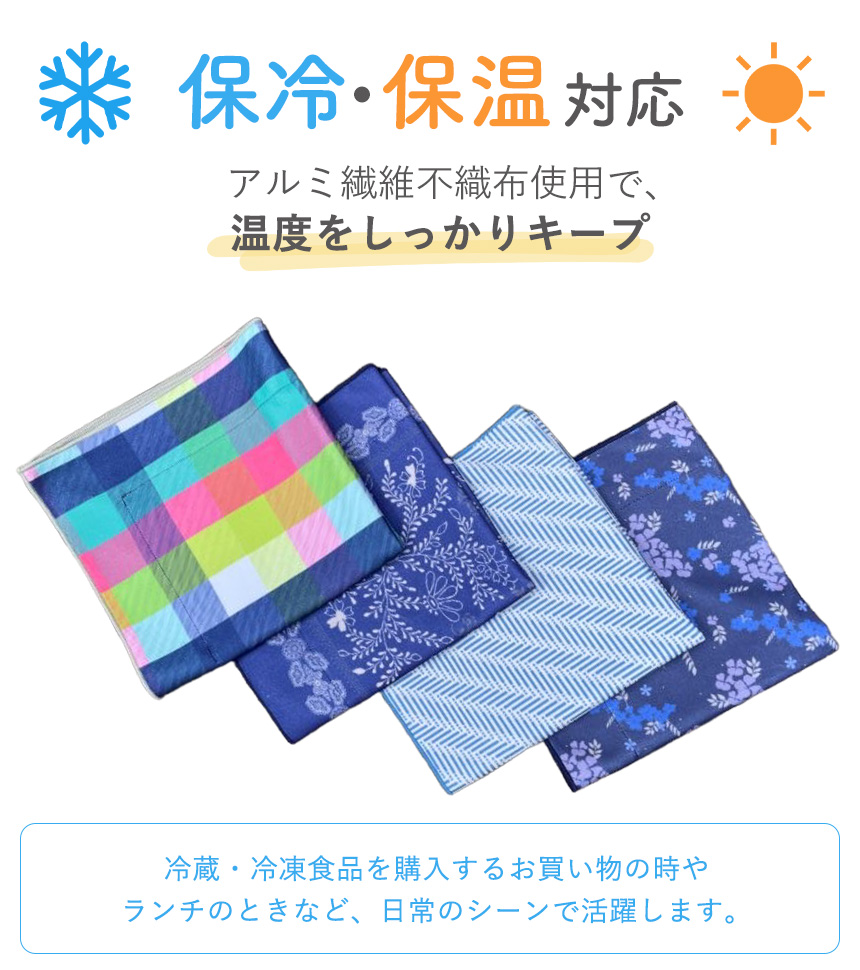 ショッピングクロス