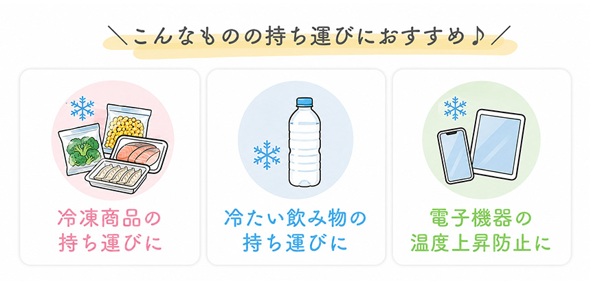 ショッピングクロス