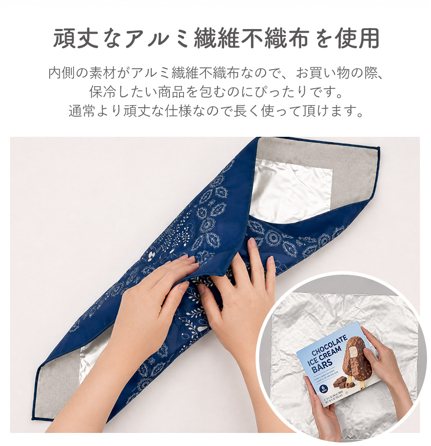 ショッピングクロス