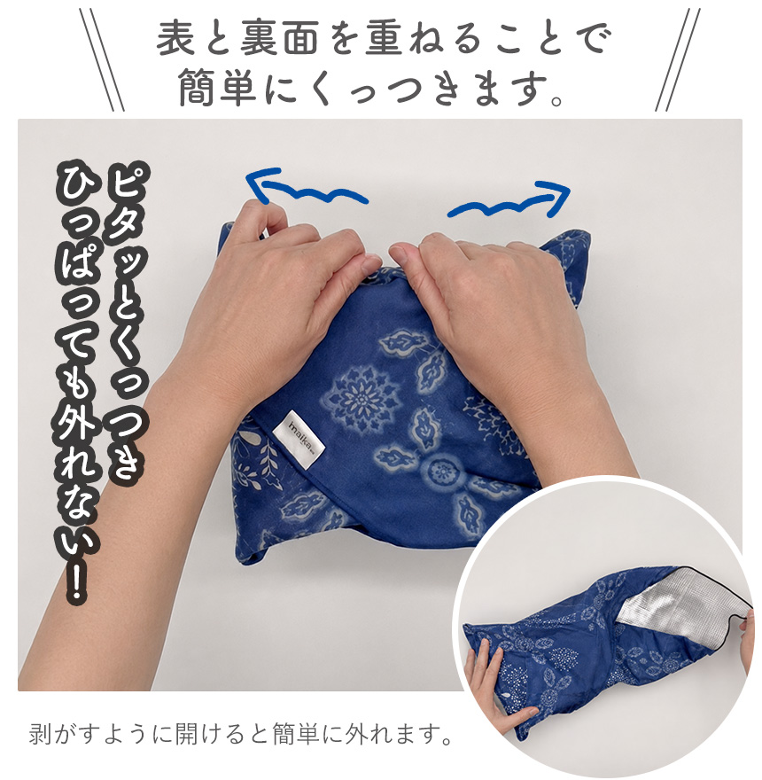 ショッピングクロス