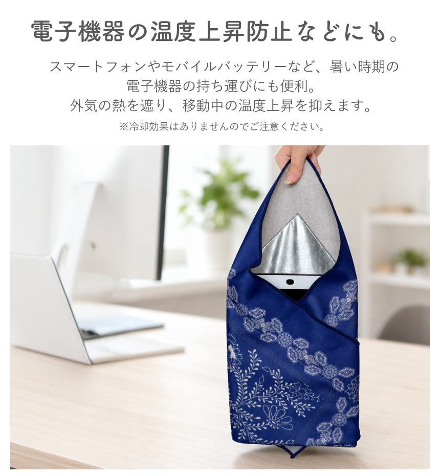 ショッピングクロス