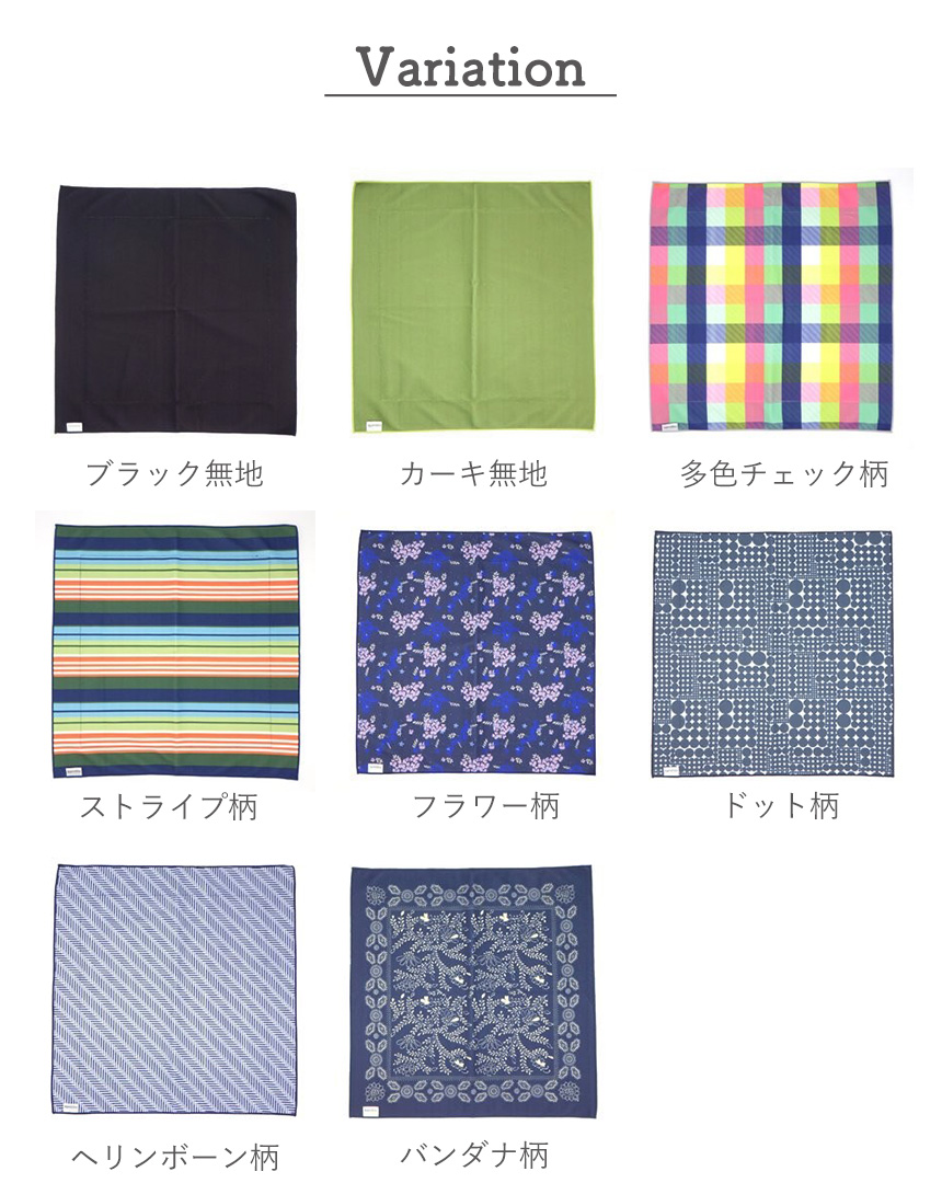 ショッピングクロス