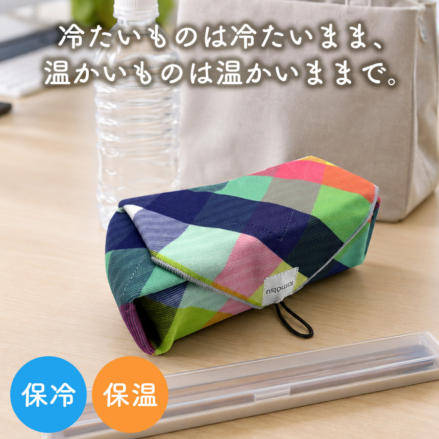 ランチクロス