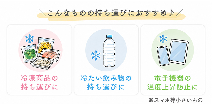ランチクロス