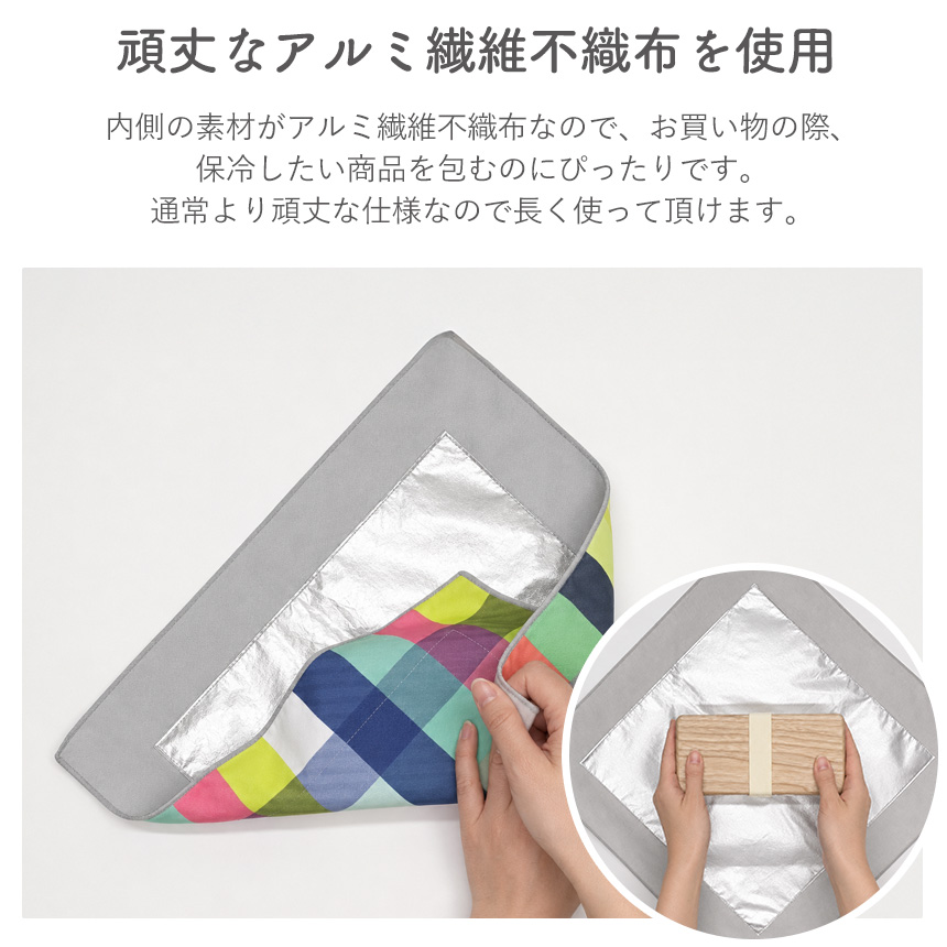 ランチクロス