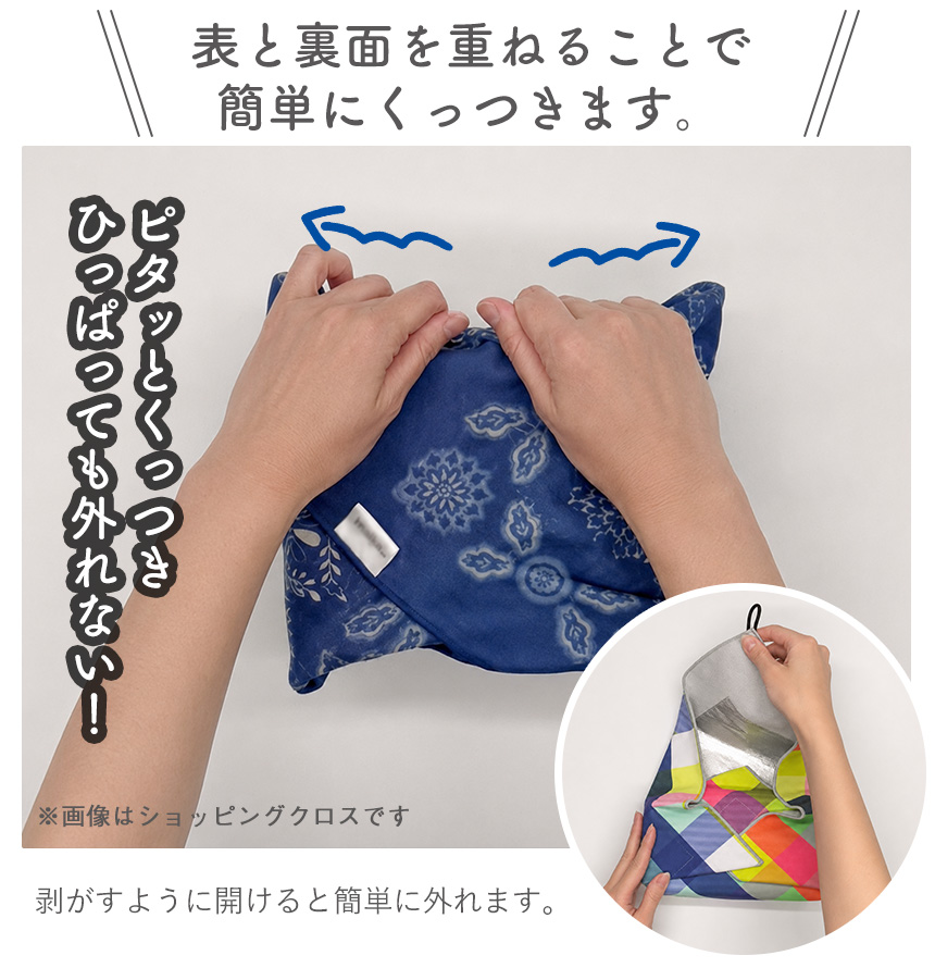 ランチクロス