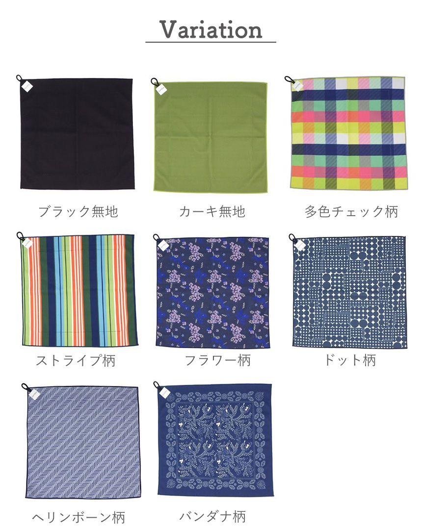 ランチクロス