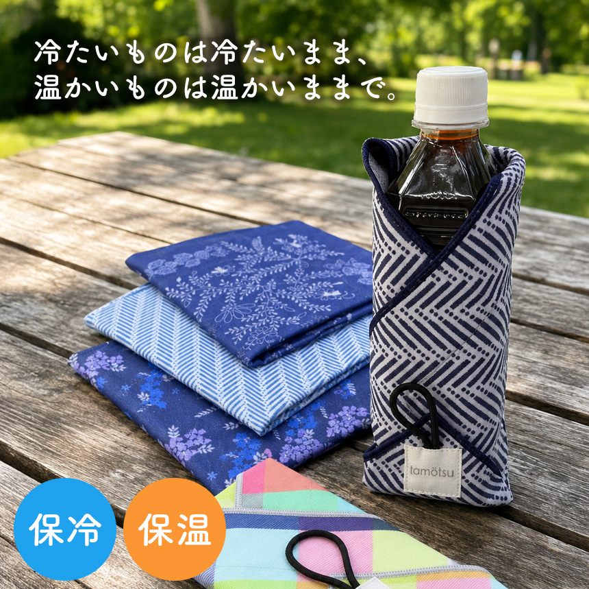 ペットボトルクロス
