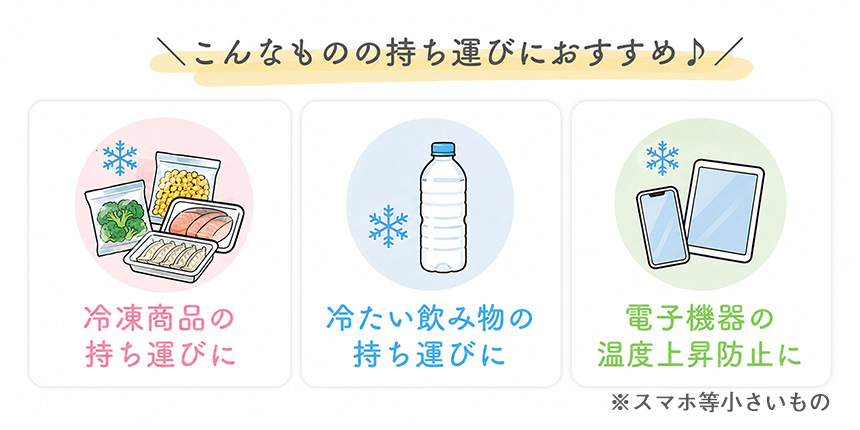 ペットボトルクロス