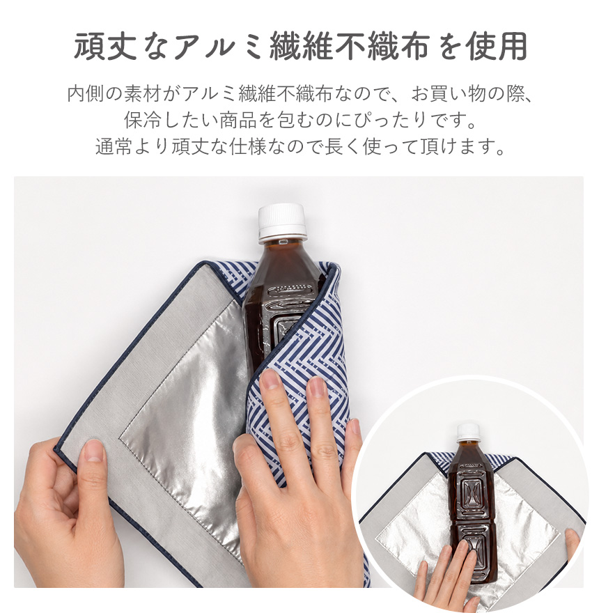 ペットボトルクロス