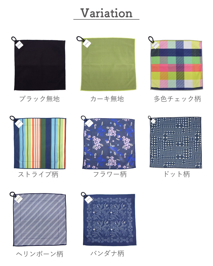 ペットボトルクロス