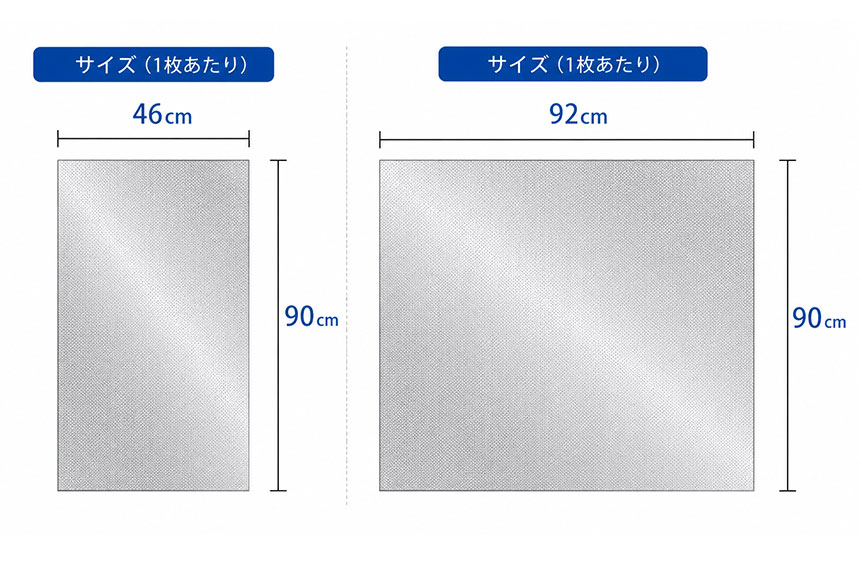 ミラー窓フィルムシート
