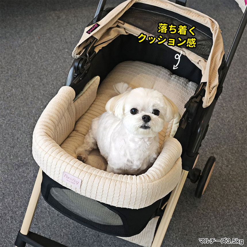 ParisDog ワイドコンフォートクッションセット アイボリー