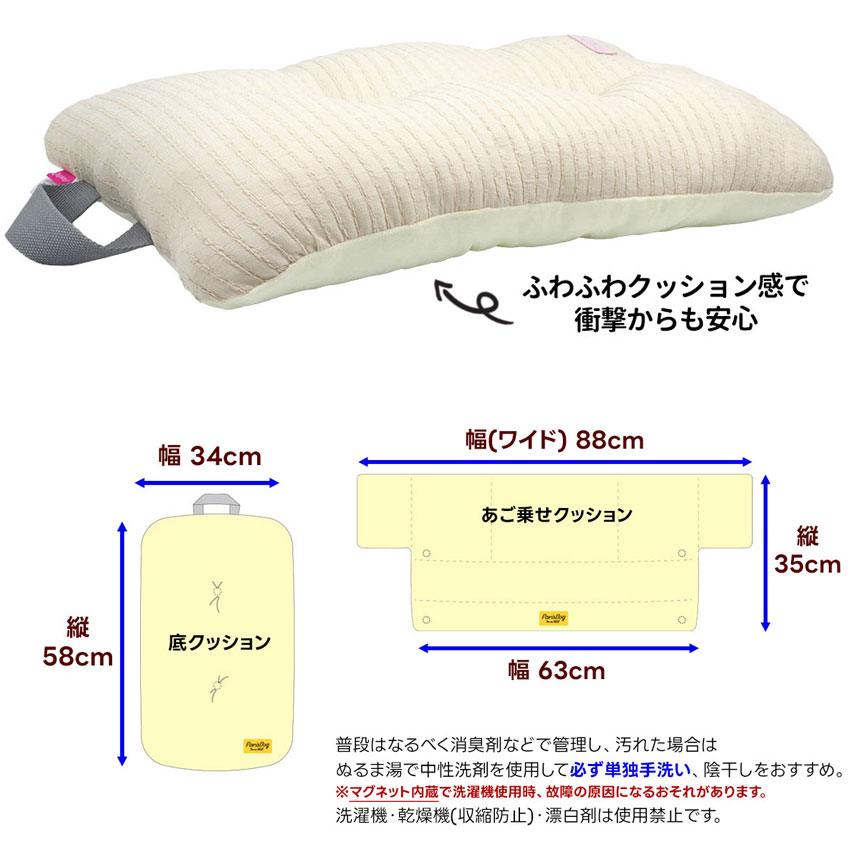 ParisDog ワイドコンフォートクッションセット アイボリー