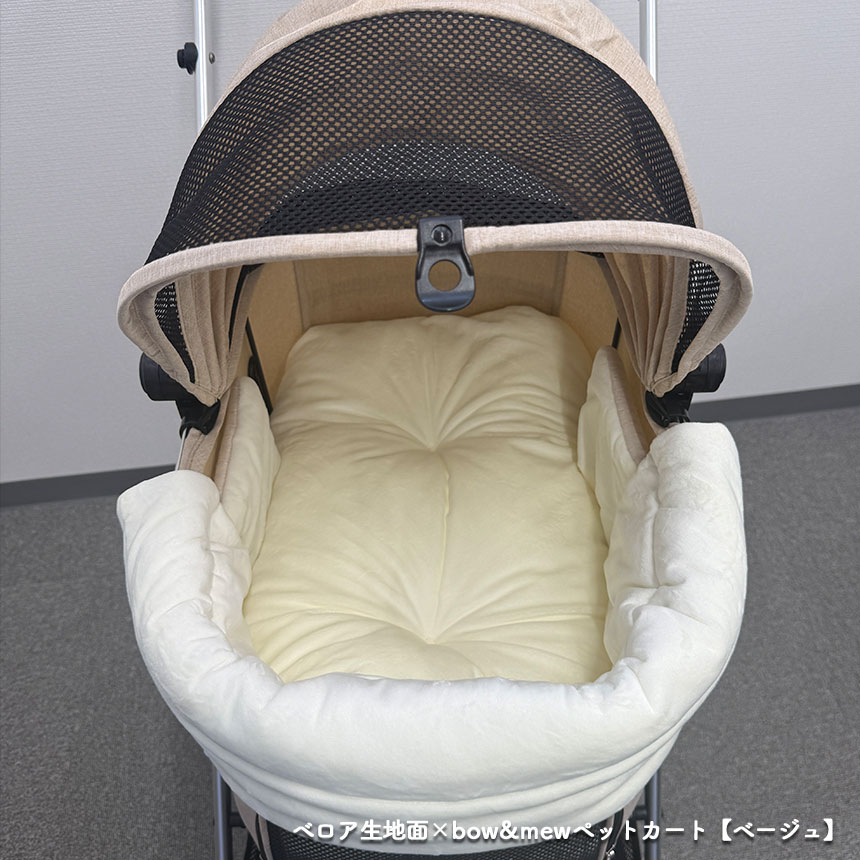 ParisDog ワイドコンフォートクッションセット アイボリー
