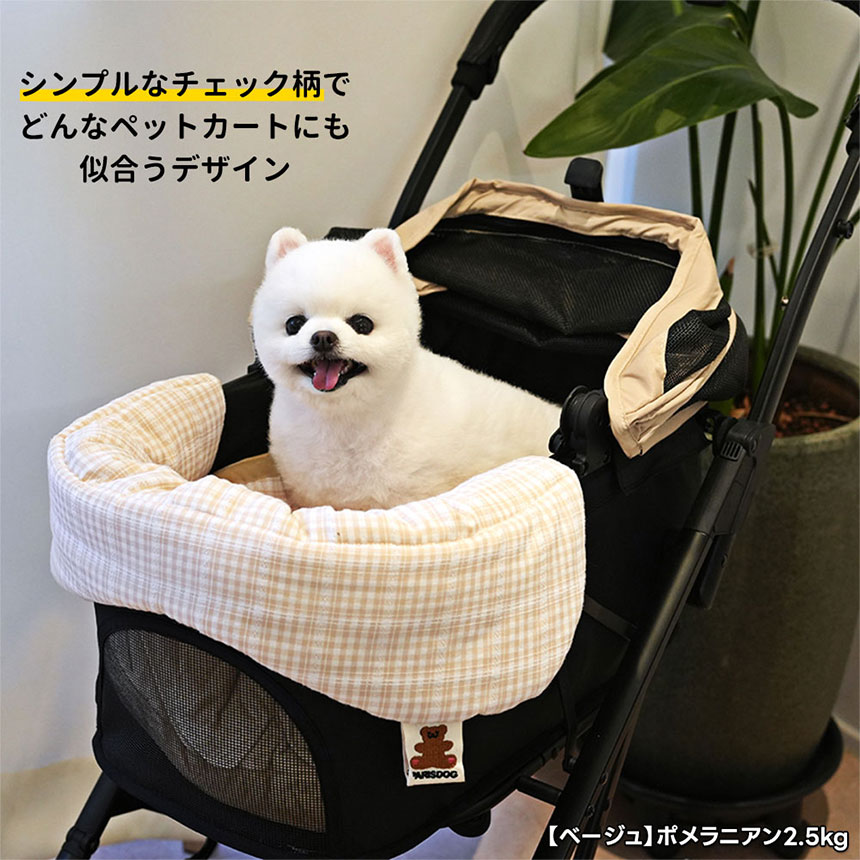 ParisDog ベアーコンフォートクッション