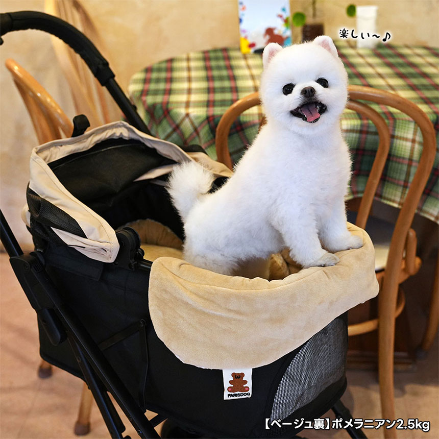 ParisDog ベアーコンフォートクッション
