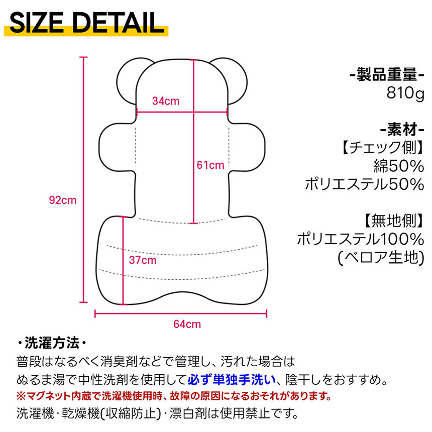 ParisDog ベアーコンフォートクッション