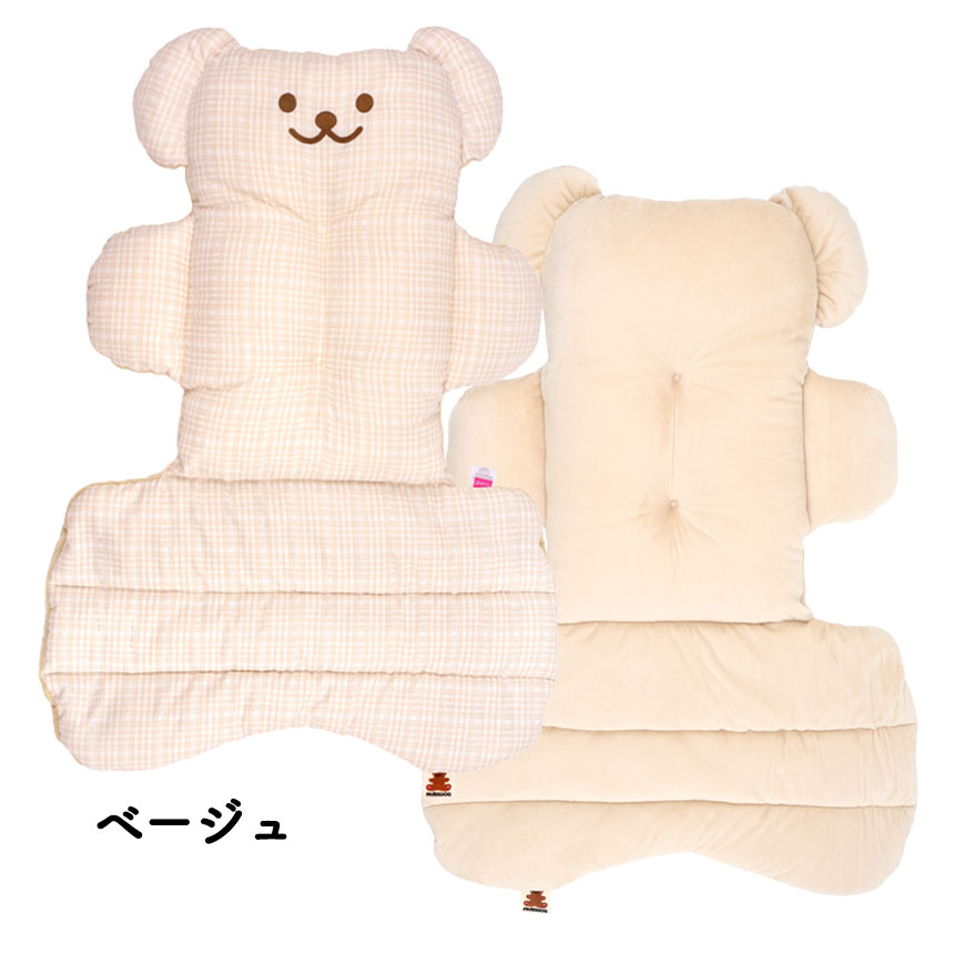 ParisDog ベアーコンフォートクッション