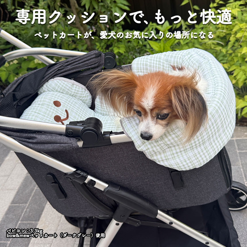 ParisDog ベアーコンフォートクッション
