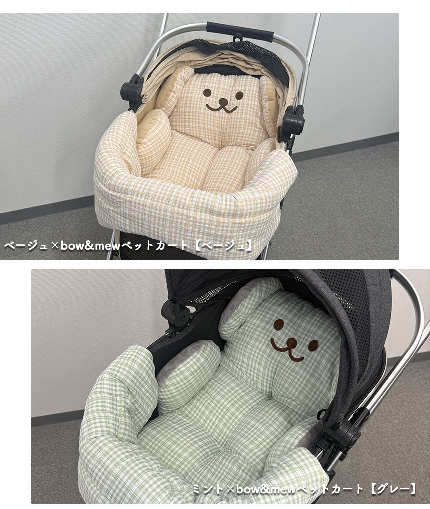 ParisDog ベアーコンフォートクッション