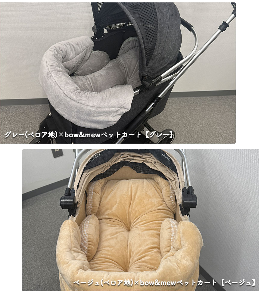 ParisDog ベアーコンフォートクッション