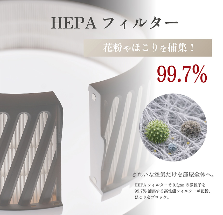 澄のわ