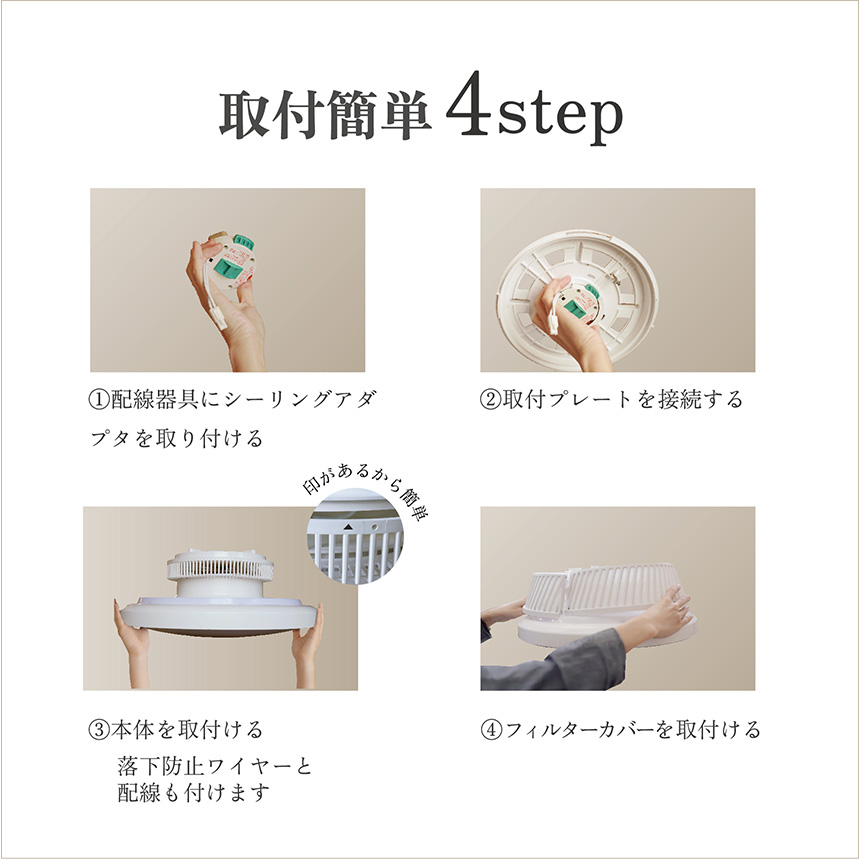 澄のわ