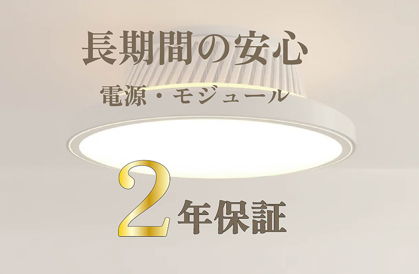 澄のわ