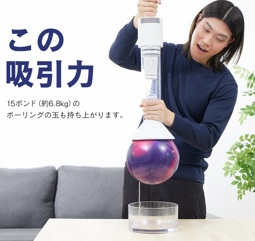 スティック型クリーナー スティカル