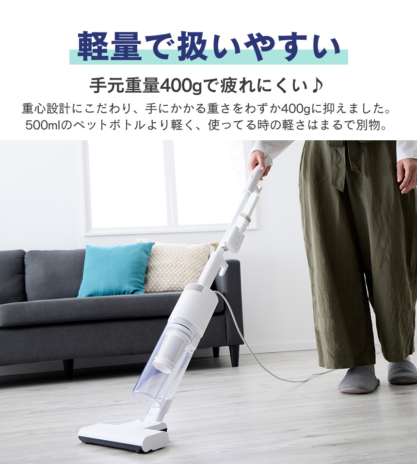 スティック型クリーナー スティカル