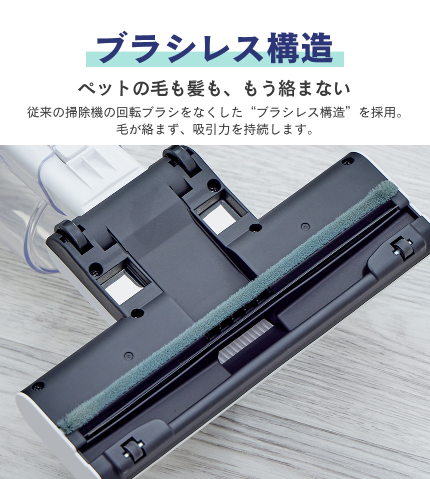 スティック型クリーナー スティカル