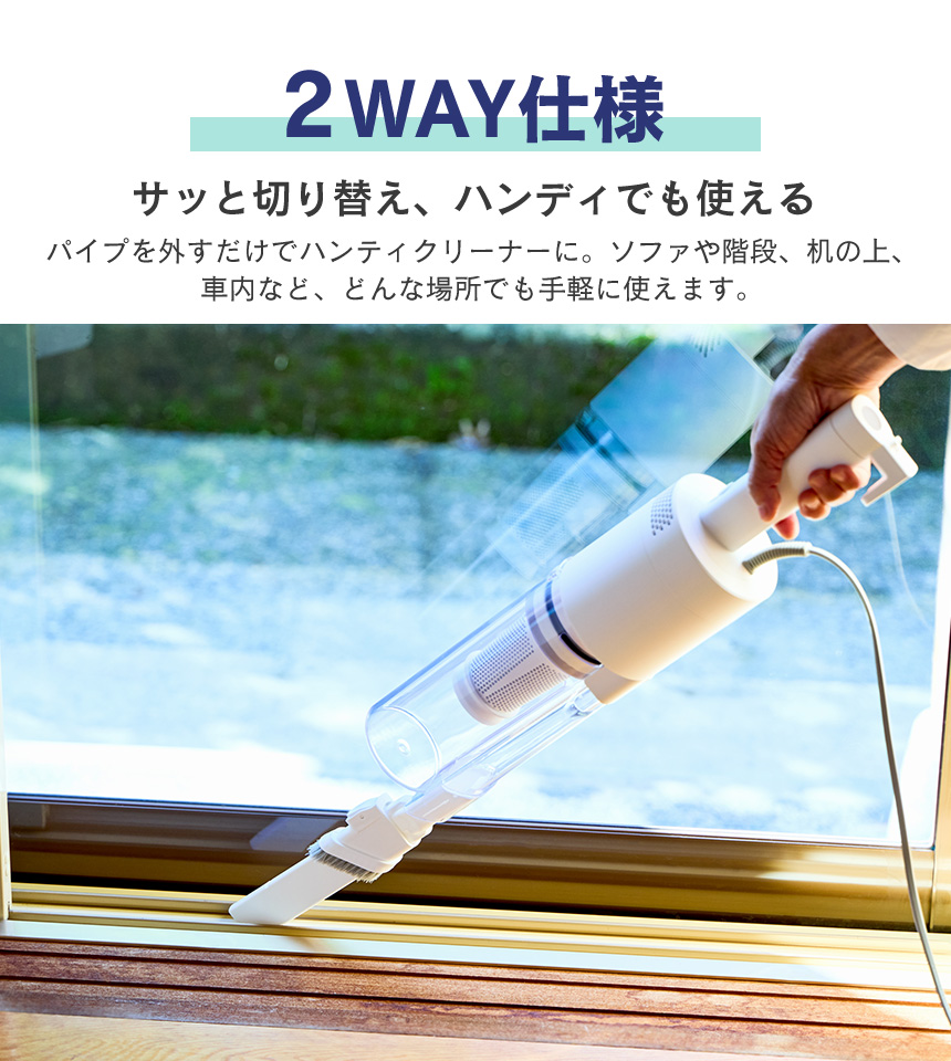 スティック型クリーナー スティカル