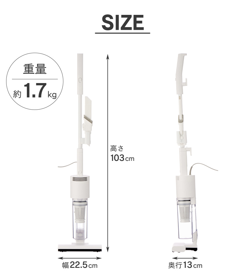 スティック型クリーナー スティカル