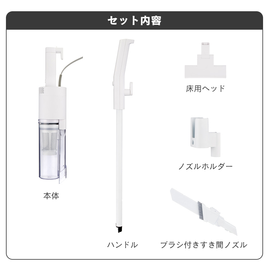 スティック型クリーナー スティカル