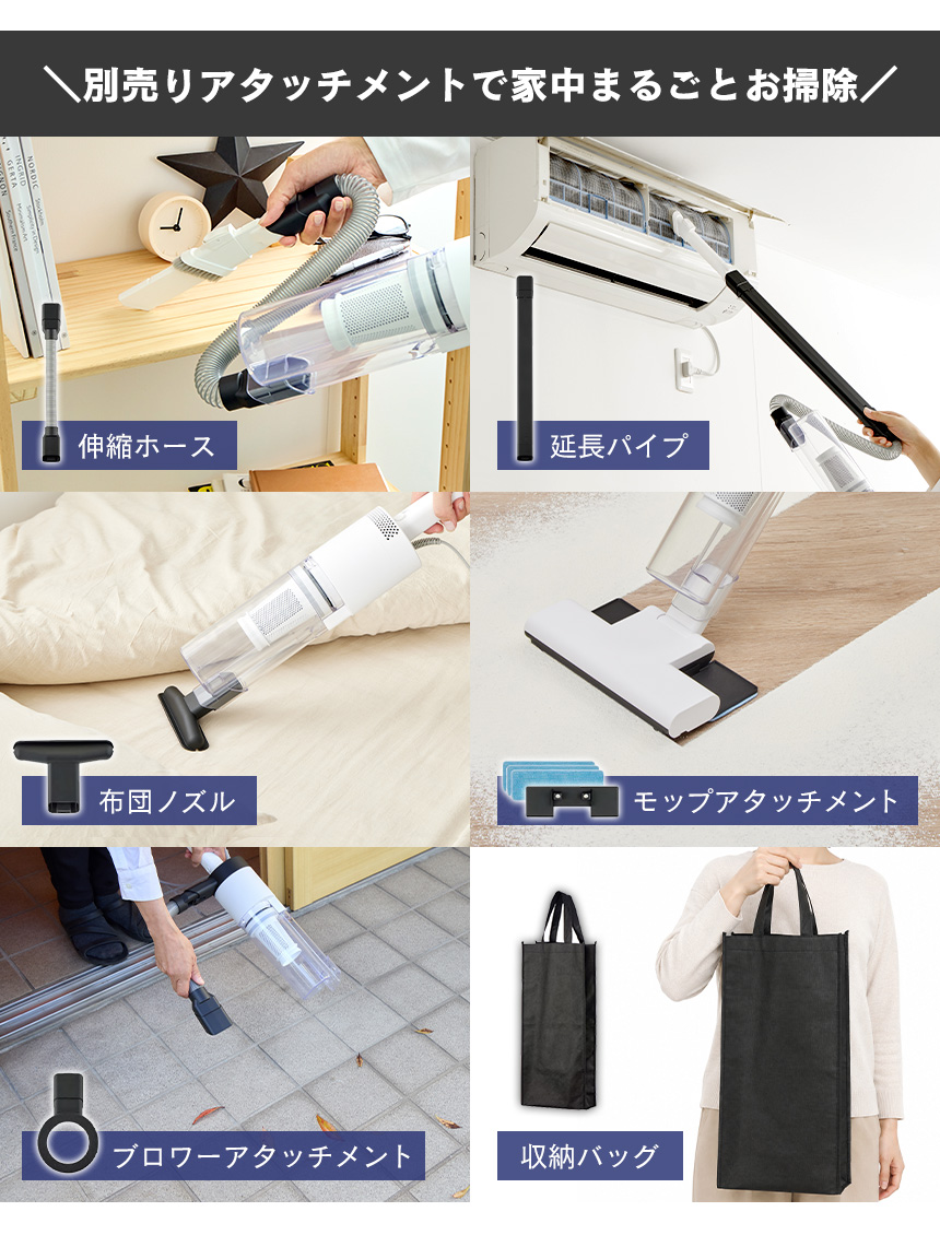 スティック型クリーナー スティカル