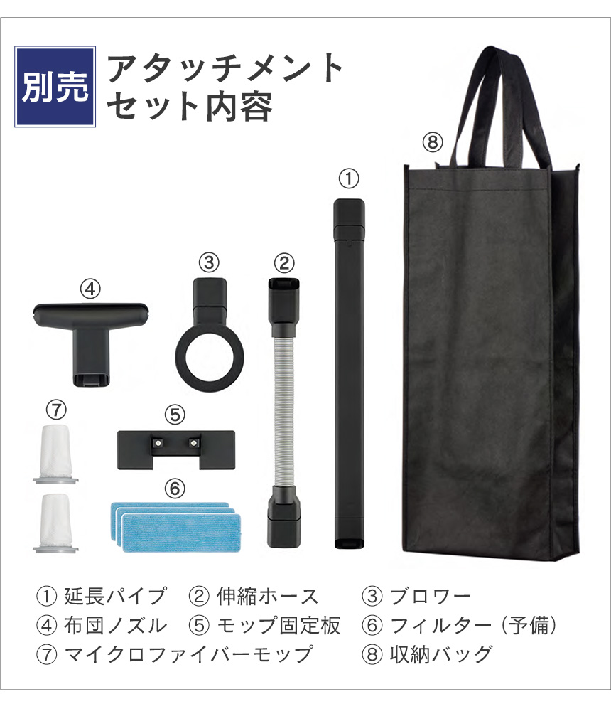 スティック型クリーナー スティカル