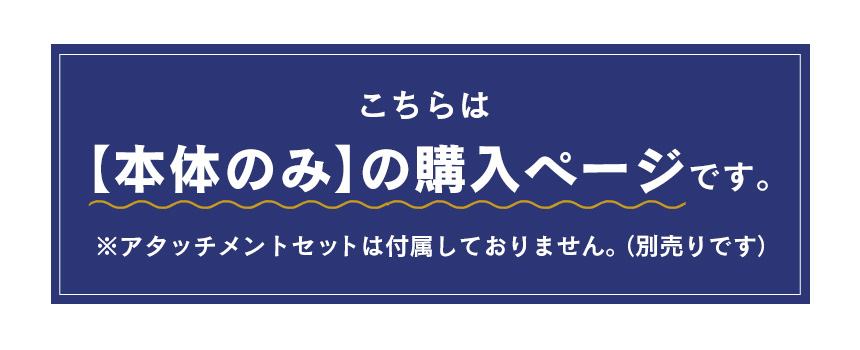 スティック型クリーナー スティカル