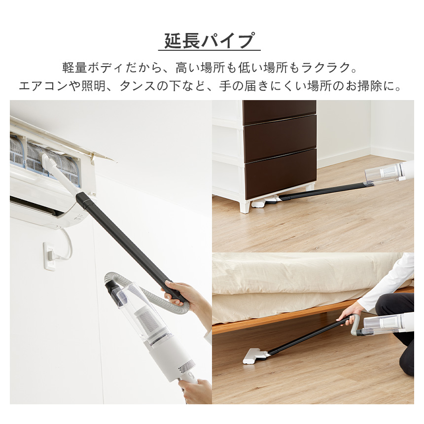 アタッチメントセット